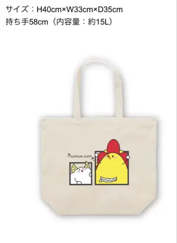 상상 키즈TV 토트백 상상 쿠모린