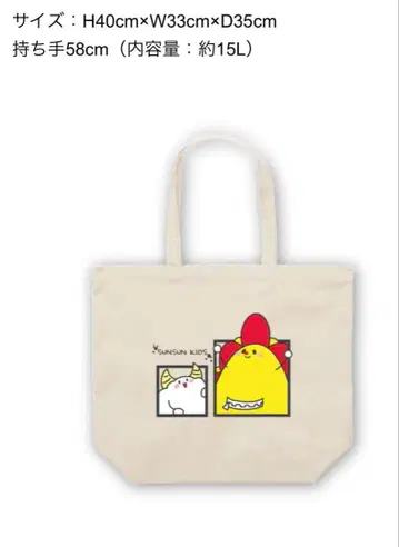 상상 키즈TV 토트백 상상 쿠모린