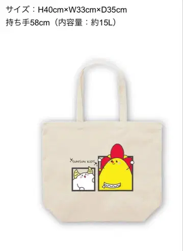 상상 키즈TV 토트백 상상 쿠모린