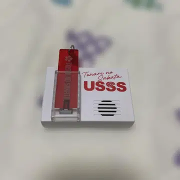 우라시마사카타센 할로윈 파티 보이스 키링