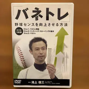 스프링 트레이닝 DVD 3장 세트