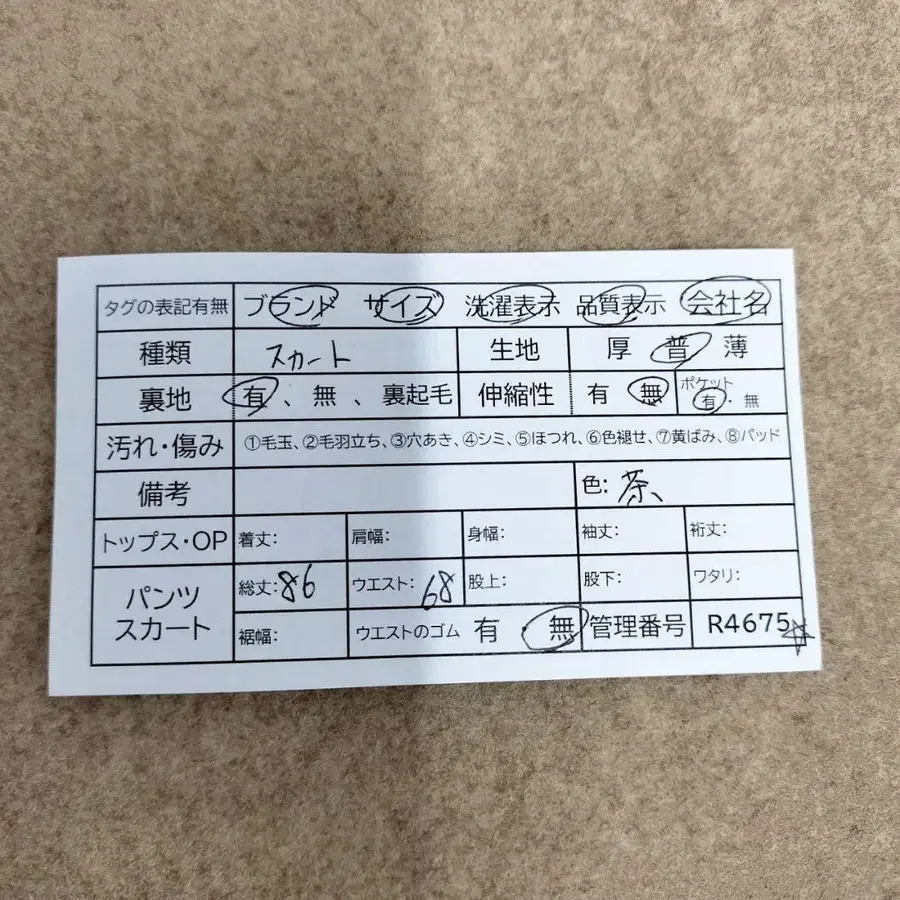 11번째 상품 이미지