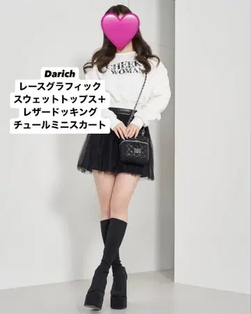 Darich 트레이닝복+스커트 세트