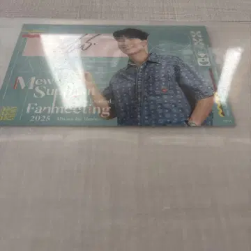 Mew Suppasit 팬미팅 혜택