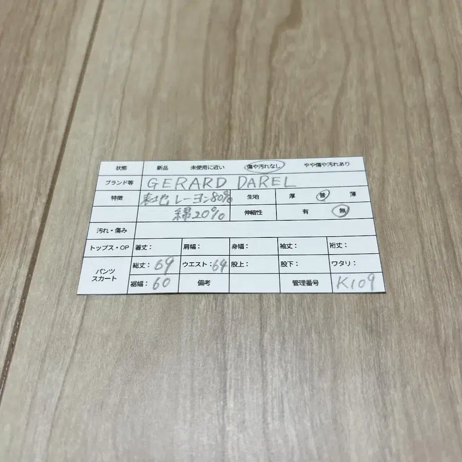 10번째 상품 이미지