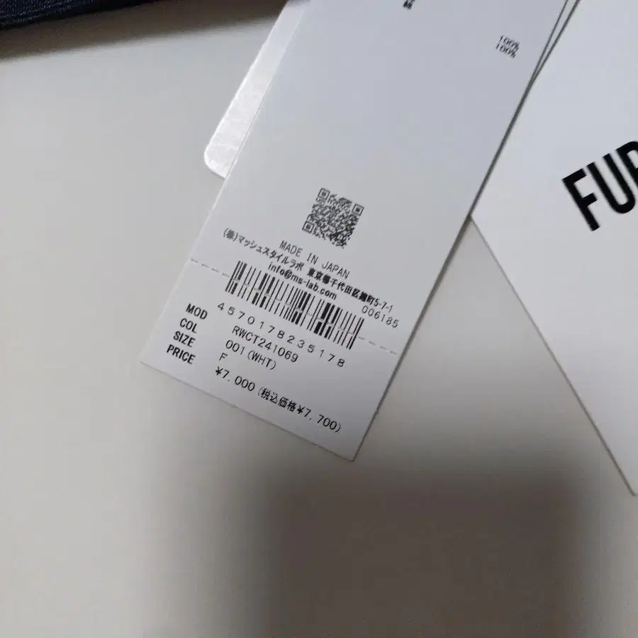 7번째 상품 이미지