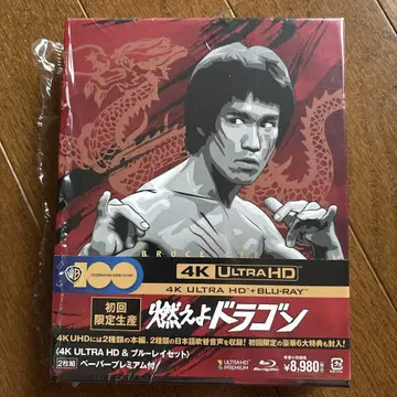 브루스 리 용쟁호투 4K ULTRA HD + Blu-ray