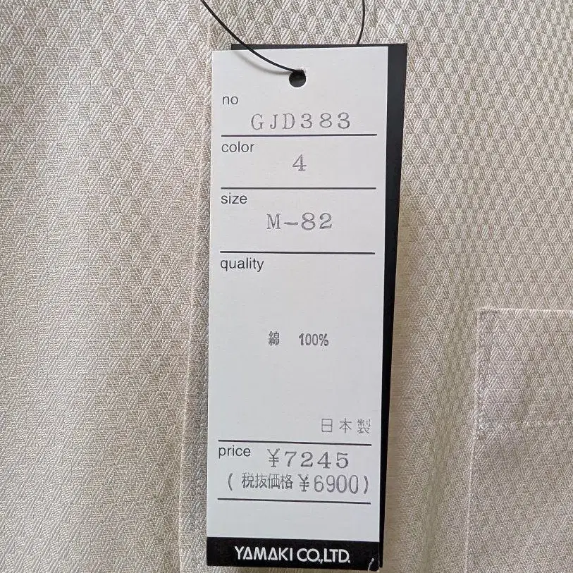 8번째 상품 이미지