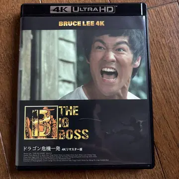 블루스 리 드래곤 위기일발 4K ULTRA HD + Blu-ray