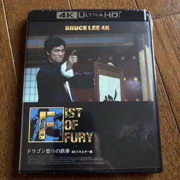 브루스 리 드래곤 분노의 철권 4K ULTRA HD + Blu-ray