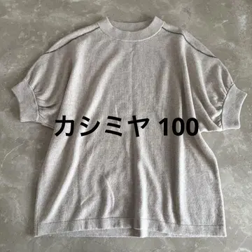 새상품급 캐시미어 100 숄더 비쥬 돌먼 니트 S 손세탁