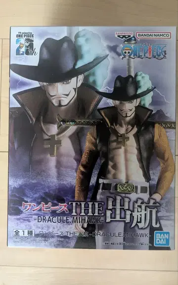 ONE PIECE THE 출항 미호크 피규어