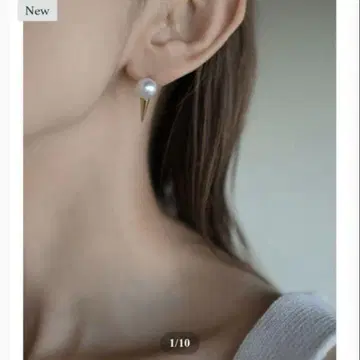 립살리스 젤라토 귀걸이 펄