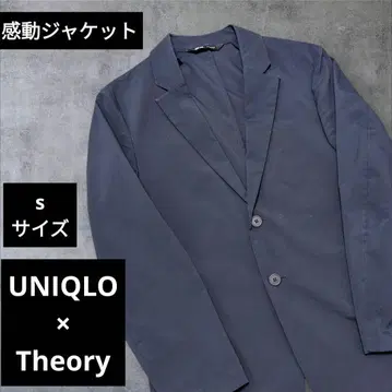 S 사이즈 UNIQLO x Theory 감동 자켓 네이비 테일러드