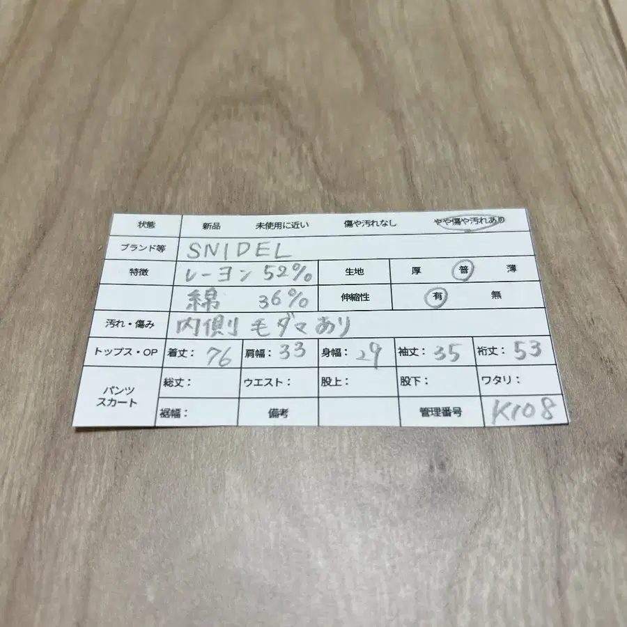 12번째 상품 이미지