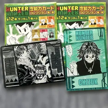 HUNTER x HUNTER 넨 능력 카드 컬렉션 클로로 시즈크