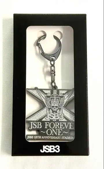 3대째 JSB 스타디움 입장자 혜택 키링