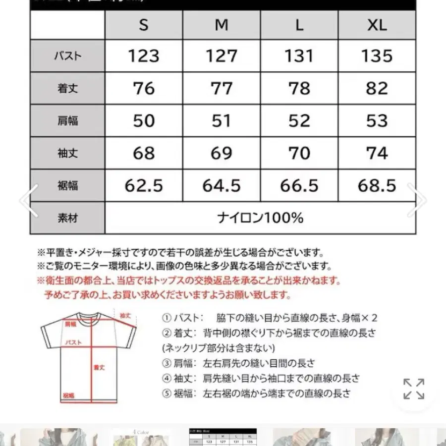 12번째 상품 이미지