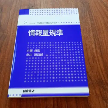 정보량 기준