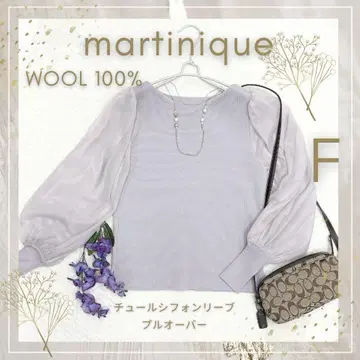 마르티니크 martinique 연보라 튤 쉬폰 슬리브 풀오버
