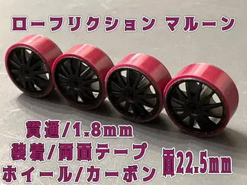 미니 사륜구동 로프릭션 마룬 페라 타이어 가공품 완성품 면 22.5mm