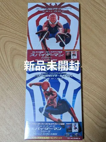 스파이더맨 블루레이 컴플리트 BOX 세트