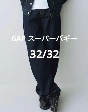 GAP 슈퍼 배기 데님 다크 린스 32/32