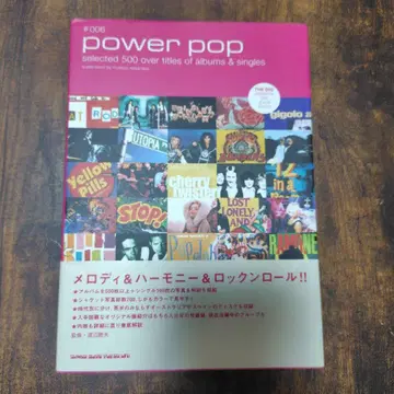 파워 팝 : Selected 500 over titles of a -