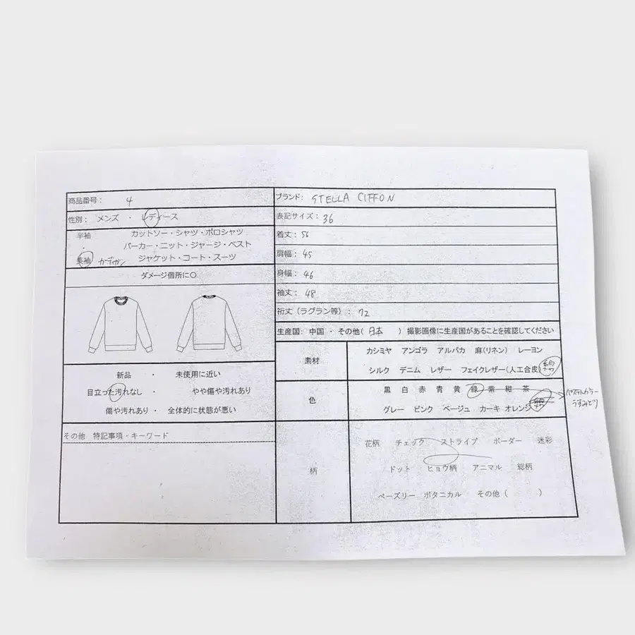 11번째 상품 이미지