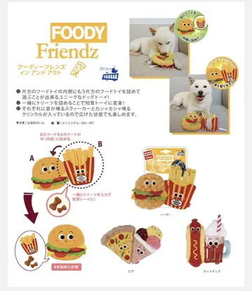 FOODY Friendz 햄버거 완구 세트