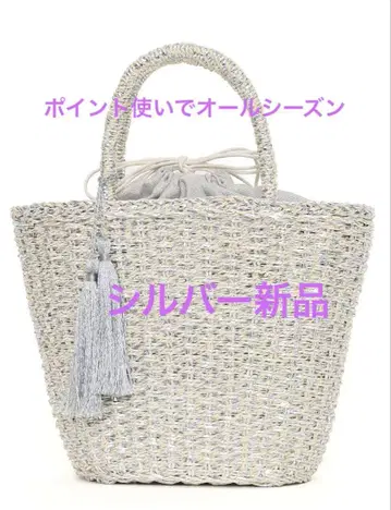 새상품 실버 태슬 바스켓백