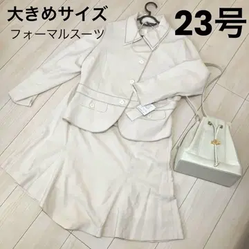 [ 새상품 ] 새상품 여성용 수트 빅 사이즈 포멀 슈트 세레모니