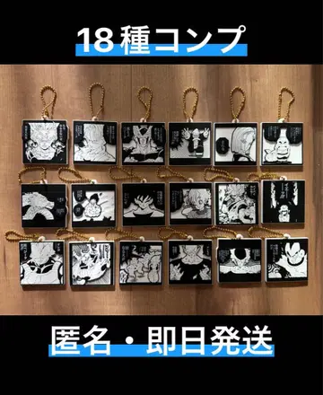 드래곤볼 40주년 러버 마스코트 비스켓 18종류 컴프 러버 마스코트