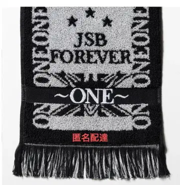 제3대 J SOUL BROTHERS 머플러 타월