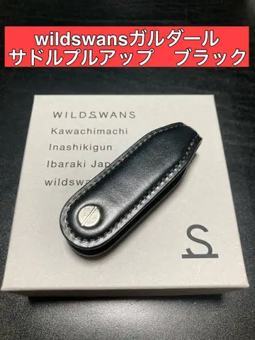 wildswans 가르다르 키케이스 새들 풀업 와일드 스완스