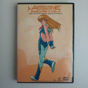 어셈블 인서트 DVD