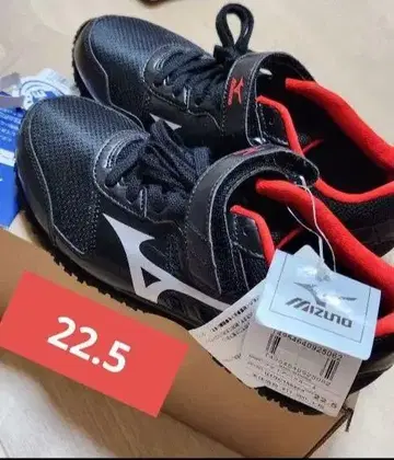 22.5cm 운동화 MIZUNO 블랙 스니커즈 파이어 크루 4