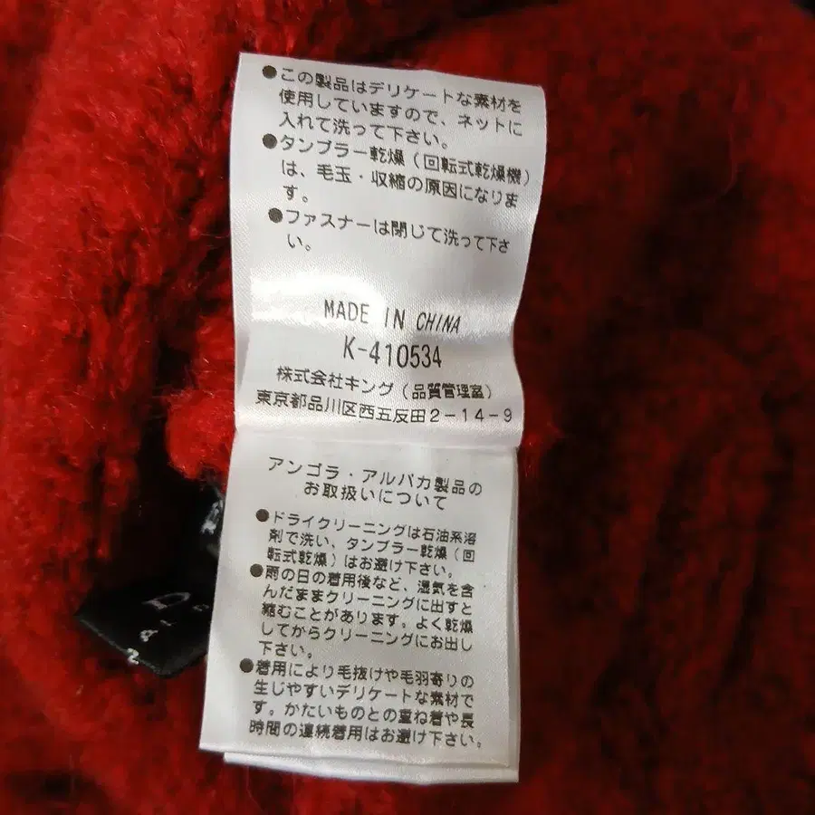 12번째 상품 이미지