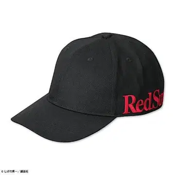 머리글자D 캡 RedSuns 타카하시 료스케 타카하시 케이스케