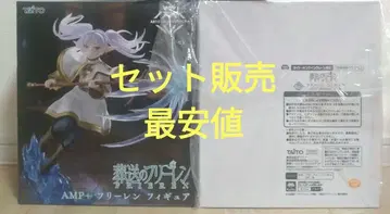 장송의 프리렌 피규어 1