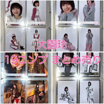 사쿠라자카46 오오조노 레이 브로마이드 묶음 판매