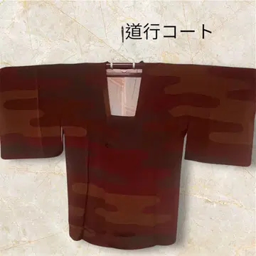 도유 코트 / 브라운 계열 / 기모노 / 겉옷