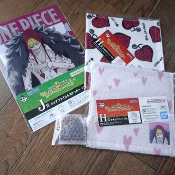 ONE PIECE 코라손 J상 H상 I상 1번 복권 파일 타월 키링