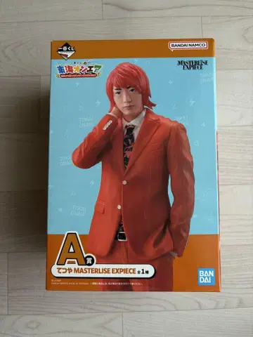 도카이 온에어 제일복권 A상 테츠야