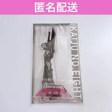 괴수8호전 아크릴 스탠드 나루미 겐