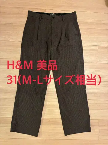 H&M 브라운 체크 격자 무늬 팬츠 새상품급 31 (M-L 사이즈 상당)