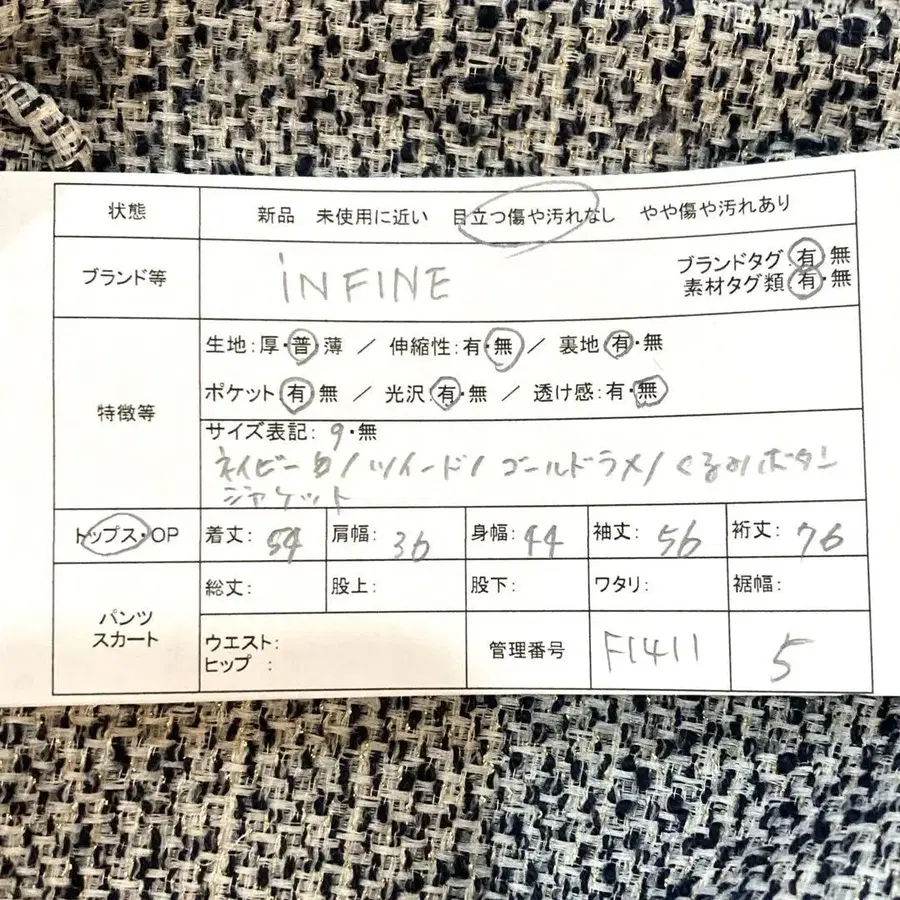 11번째 상품 이미지