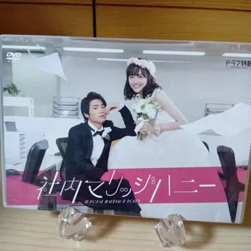 사내 매리지 허니 DVD-BOX (2매)