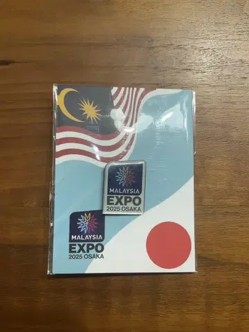 오사카 간사이 만박 EXPO2025 말레이시아 핀 배지 [ 새상품 ]