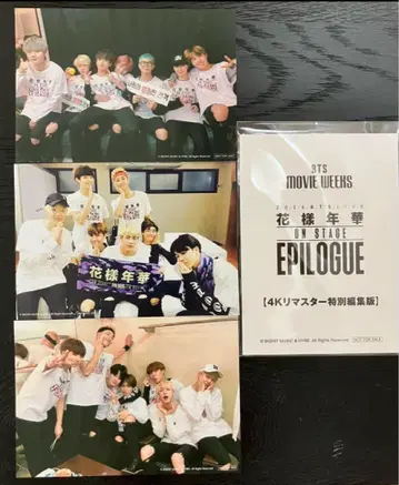 BTS 영화 입장 특전 화양연화 카드 3종 세트 6,000엔